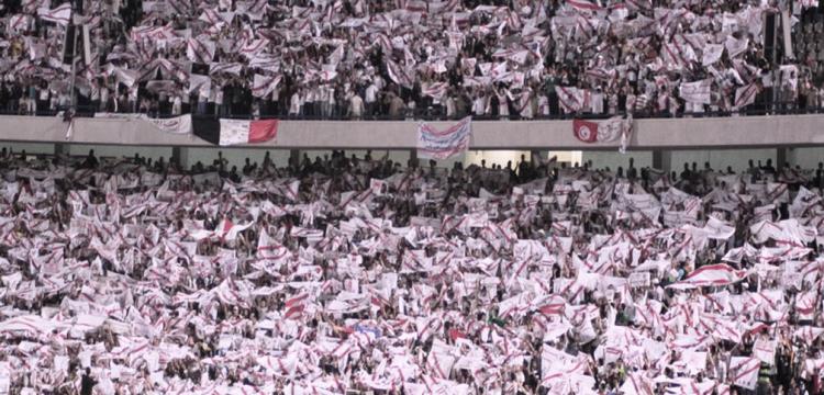 الزمالك الزمالك